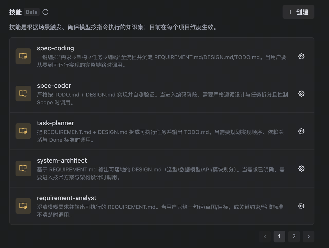 Pasted image 20260309172858.png|650