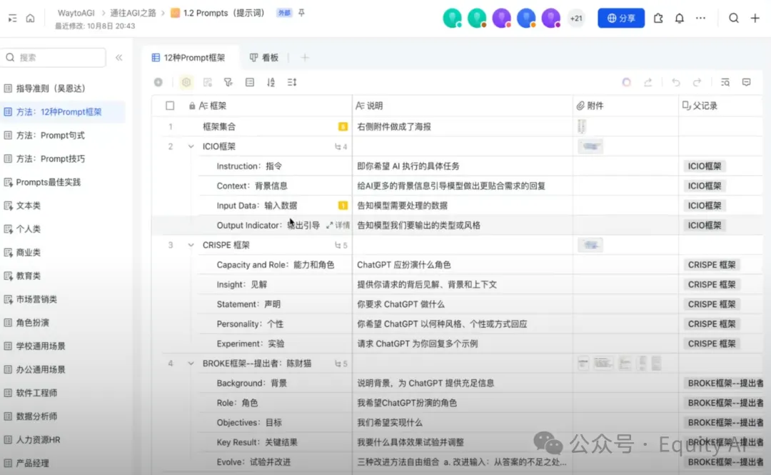 Pasted image 20260317185058.png650